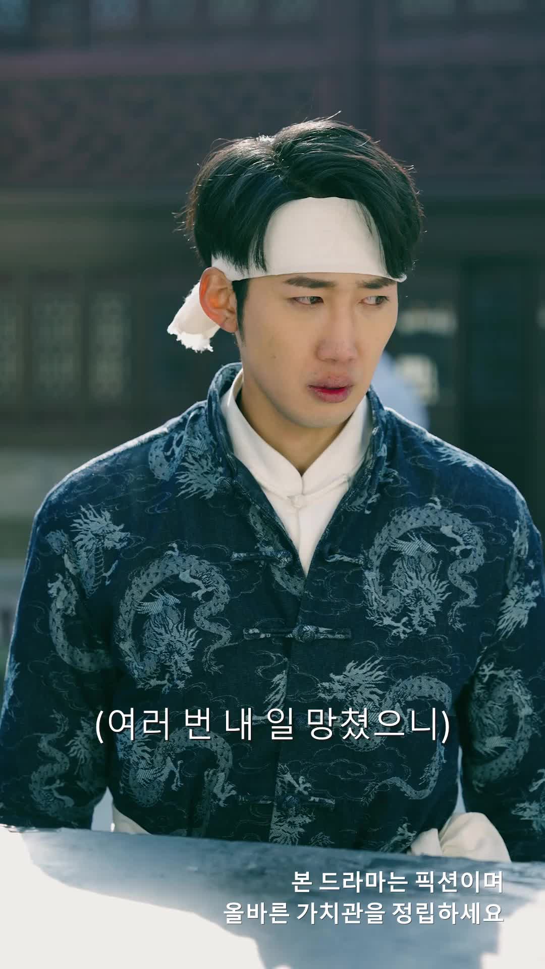 20화 - 새벽의 발차기